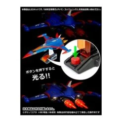 Academy Hobby Model Kits LED Kit For Gatchaman