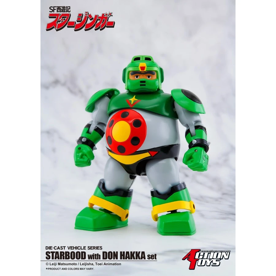 Action Toys Die-Cast Vehicle Series Sci-Fi West Saga Starzinger Starbood With Don Hakka Set 7 Action Toys Die-Cast Vehicle Series Sci-Fi West Saga Starzinger Starbood With Don Hakka Set - Image 7