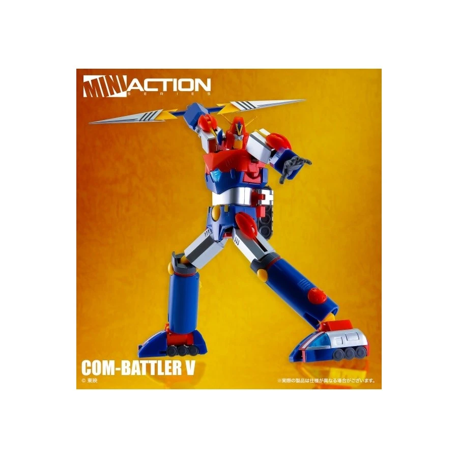 Action Toys Super Robot Mini Action Series MA-01 Combattler V 4 Action Toys Super Robot Mini Action Series MA-01 Combattler V - Image 4