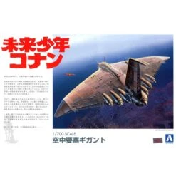 Aoshima Plamo Future Boy Conan Flying Fortress Gigant 1/700 Scale Model Kit