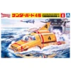 Aoshima Plamo Thunderbirds Classic Thunderbird 4 1/48 Scale Model Kit
