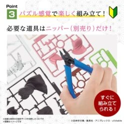 Bandai Demon Slayer Kimetsu No Yaiba Nezuko Kamado -Japan World Negozio bandai demon slayer kimetsu no yaiba nezuko kamado 6