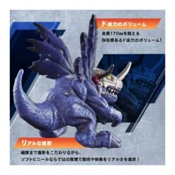 Bandai Dynamotion Digimon Adventure 02 MetalGreymon -Japan World Negozio bandai dynamotion digimon adventure 02 metalgreymon 2