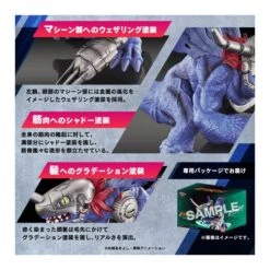 Bandai Dynamotion Digimon Adventure 02 MetalGreymon -Japan World Negozio bandai dynamotion digimon adventure 02 metalgreymon 4