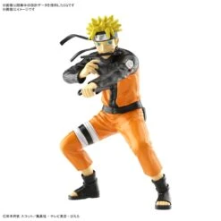 Bandai Entry Grade Naruto Shippuden Naruto Uzumaki