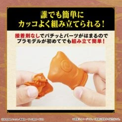 Bandai Entry Grade Naruto Shippuden Naruto Uzumaki -Japan World Negozio bandai entry grade naruto shippuden naruto uzumaki 3