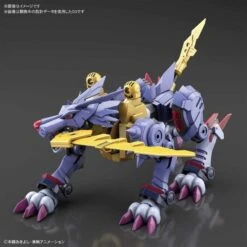 Bandai Figure-Rise Digimon Metal Garurumon Amplified -Japan World Negozio bandai figure rise digimon metal garurumon amplified 4