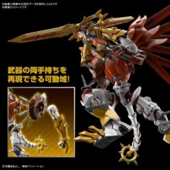 Bandai Figure-Rise Digimon ShineGreymon Amplified -Japan World Negozio bandai figure rise digimon shinegreymon amplified 5