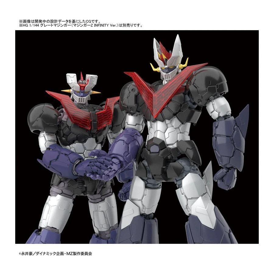 Bandai High Grade HG 1/144 Mazinger Z Infinity 6 Bandai High Grade HG 1/144 Mazinger Z Infinity - Image 6