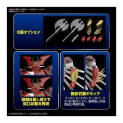 Bandai High Grade HG 1/144 Getter Arc 12 Bandai High Grade HG 1/144 Getter Arc -Japan World Negozio bandai high grade hg 1144 getter arc 5