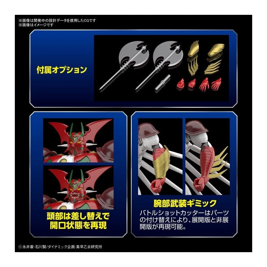 Bandai High Grade HG 1/144 Getter Arc 6 Bandai High Grade HG 1/144 Getter Arc - Image 6