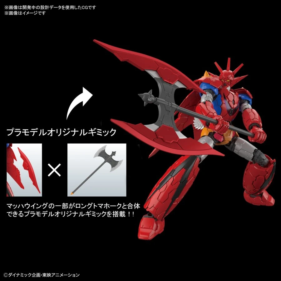 Bandai High Grade HG 1/144 Getter Dragon Infinitism 5 Bandai High Grade HG 1/144 Getter Dragon Infinitism - Image 5