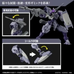 Bandai High Grade HG 1/144 Mobile Suit Gundam CFP-013 Heindree Sturm -Japan World Negozio bandai high grade hg 1144 mobile suit gundam cfp 013 heindree sturm 2