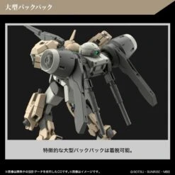 Bandai High Grade HG 1/144 Mobile Suit Gundam MSJ-R122 Demi Barding -Japan World Negozio bandai high grade hg 1144 mobile suit gundam msj r122 demi barding 3