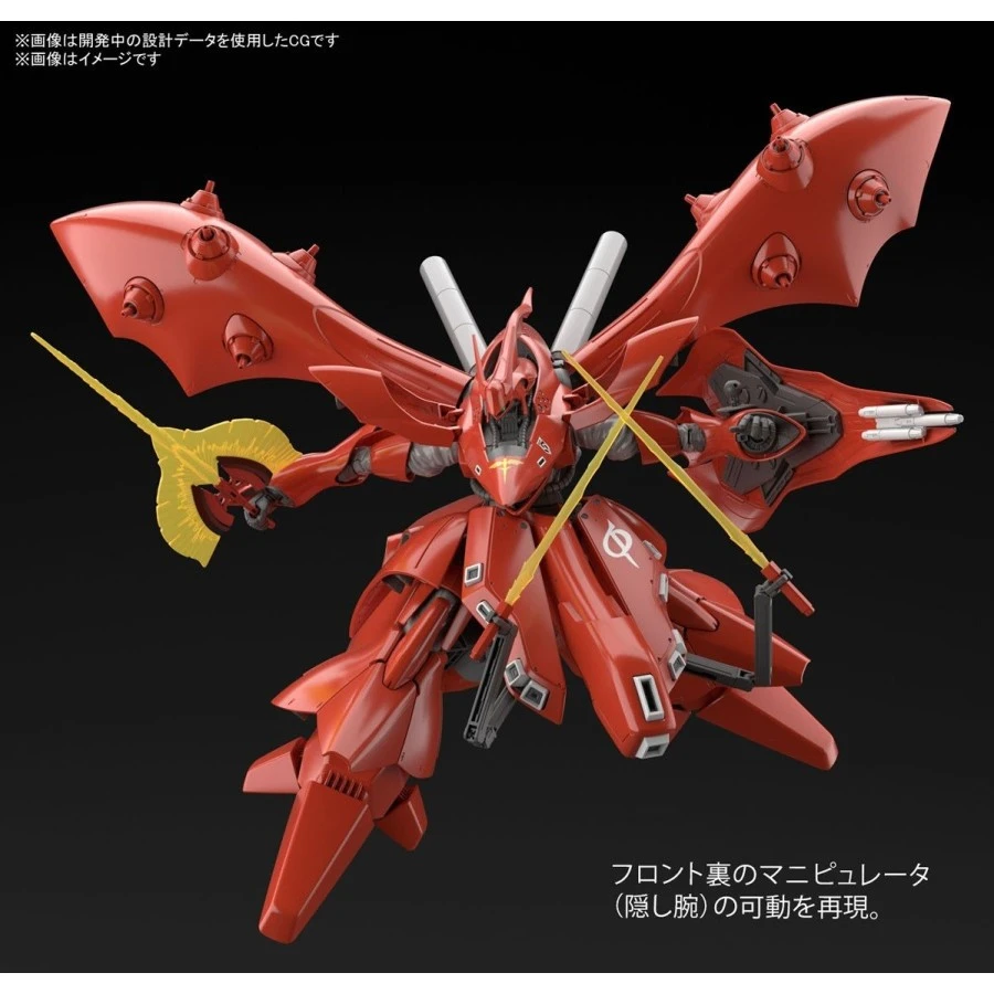Bandai High Grade HGUC 1/144 Mobile Suit Gundam MSN-04II Nightingale 3 Bandai High Grade HGUC 1/144 Mobile Suit Gundam MSN-04II Nightingale - Image 3