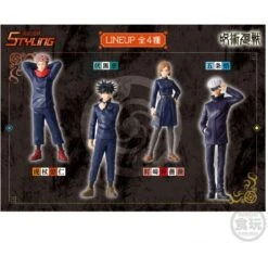 Bandai Jujutsu Kaisen Styling Figure Set Of 4