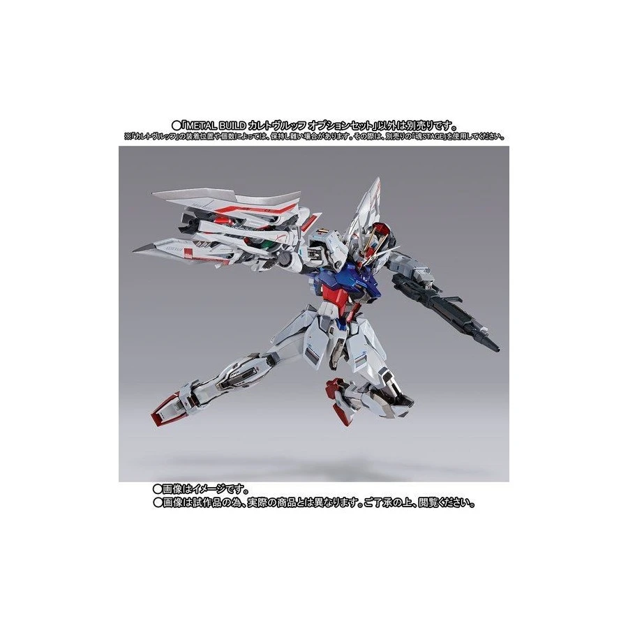 Bandai Metal Build Caletvwlch Option Set TamashiWeb Exclusive 2 Bandai Metal Build Caletvwlch Option Set TamashiWeb Exclusive - Image 2