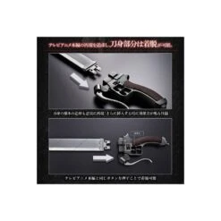 Bandai Premium Attack On Titan Super Hard Blade 1/1 Scale Complete Limited Edition 11 Bandai Premium Attack On Titan Super Hard Blade 1/1 Scale Complete Limited Edition -Japan World Negozio bandai premium attack on titan super hard blade 11 scale complete limited edition 2
