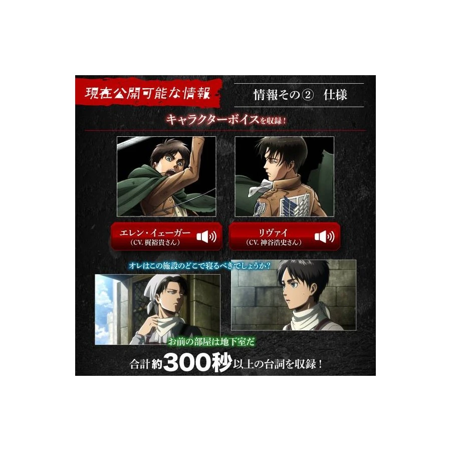 Bandai Premium Attack On Titan Super Hard Blade 1/1 Scale Complete Limited Edition 8 Bandai Premium Attack On Titan Super Hard Blade 1/1 Scale Complete Limited Edition - Image 8