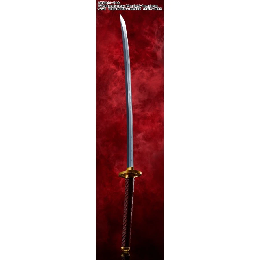 Bandai Proplica Jujutsu Kaisen 0 Yuta Okkotsu Blade Rika Kengen 4 Bandai Proplica Jujutsu Kaisen 0 Yuta Okkotsu Blade Rika Kengen - Image 4