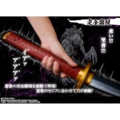 Bandai Proplica Jujutsu Kaisen 0 Yuta Okkotsu Blade Rika Kengen 16 Bandai Proplica Jujutsu Kaisen 0 Yuta Okkotsu Blade Rika Kengen -Japan World Negozio bandai proplica jujutsu kaisen 0 yuta okkotsu katana rika manifestation 6