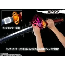 Bandai Proplica Jujutsu Kaisen 0 Yuta Okkotsu Blade Rika Kengen 18 Bandai Proplica Jujutsu Kaisen 0 Yuta Okkotsu Blade Rika Kengen -Japan World Negozio bandai proplica jujutsu kaisen 0 yuta okkotsu katana rika manifestation 8