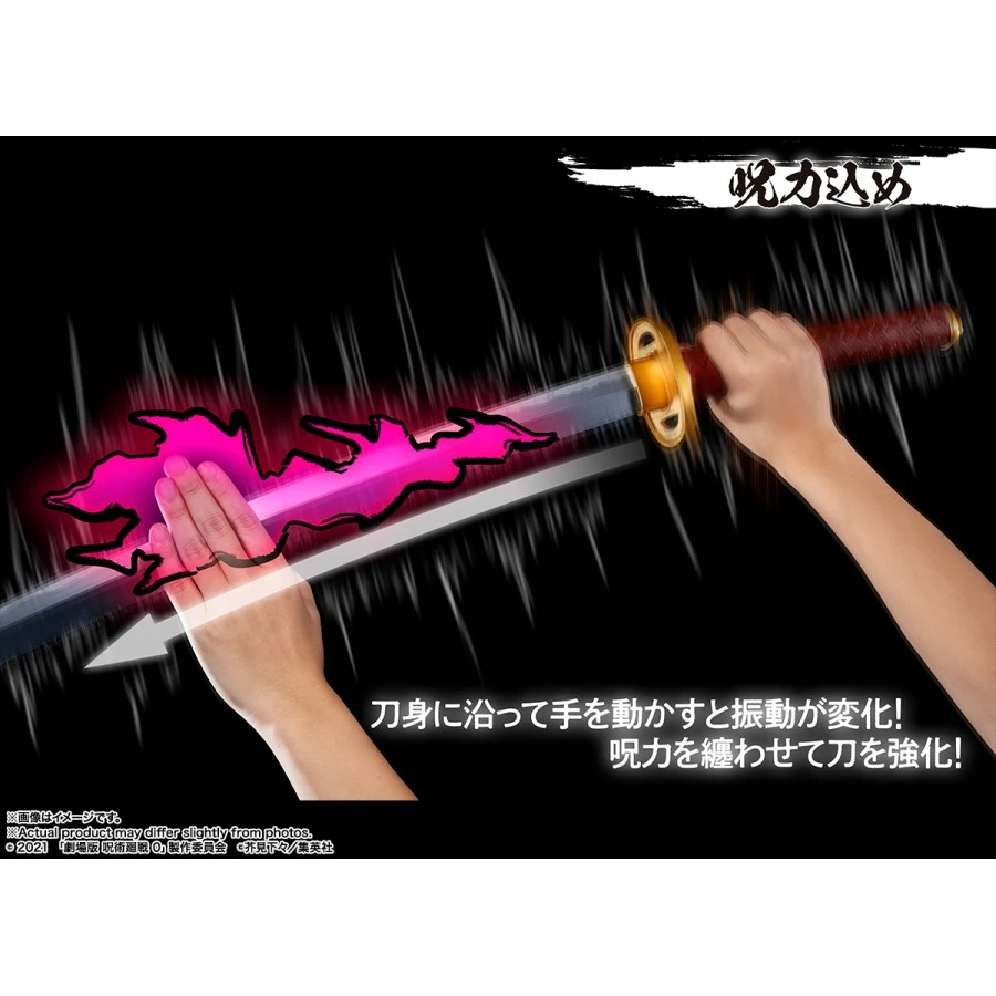 Bandai Proplica Jujutsu Kaisen 0 Yuta Okkotsu Blade Rika Kengen 10 Bandai Proplica Jujutsu Kaisen 0 Yuta Okkotsu Blade Rika Kengen - Image 10