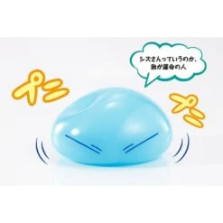 Bandai Proplica That Time Got Reincarnated As Slime Rimuru Tempest -Japan World Negozio bandai proplica that time got reincarnated as slime rimuru tempest 6