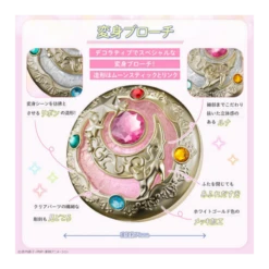 Bandai Sailor Moon Miracle Shiny Series Transformation Brooch -Japan World Negozio bandai sailor moon miracle shiny series transformation brooch 4