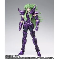 Bandai Saint Seiya Myth Cloth EX Hades Surplice Aries Shion