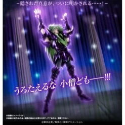 Bandai Saint Seiya Myth Cloth EX Hades Surplice Aries Shion -Japan World Negozio bandai saint seiya myth cloth ex hades surplice aries shion 7