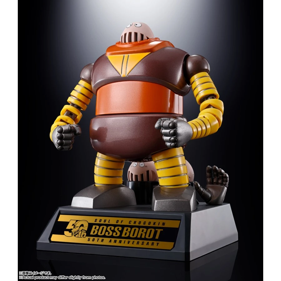 Bandai Soul Of Chogokin GX-10R Boss Borot 8 Bandai Soul Of Chogokin GX-10R Boss Borot - Image 8