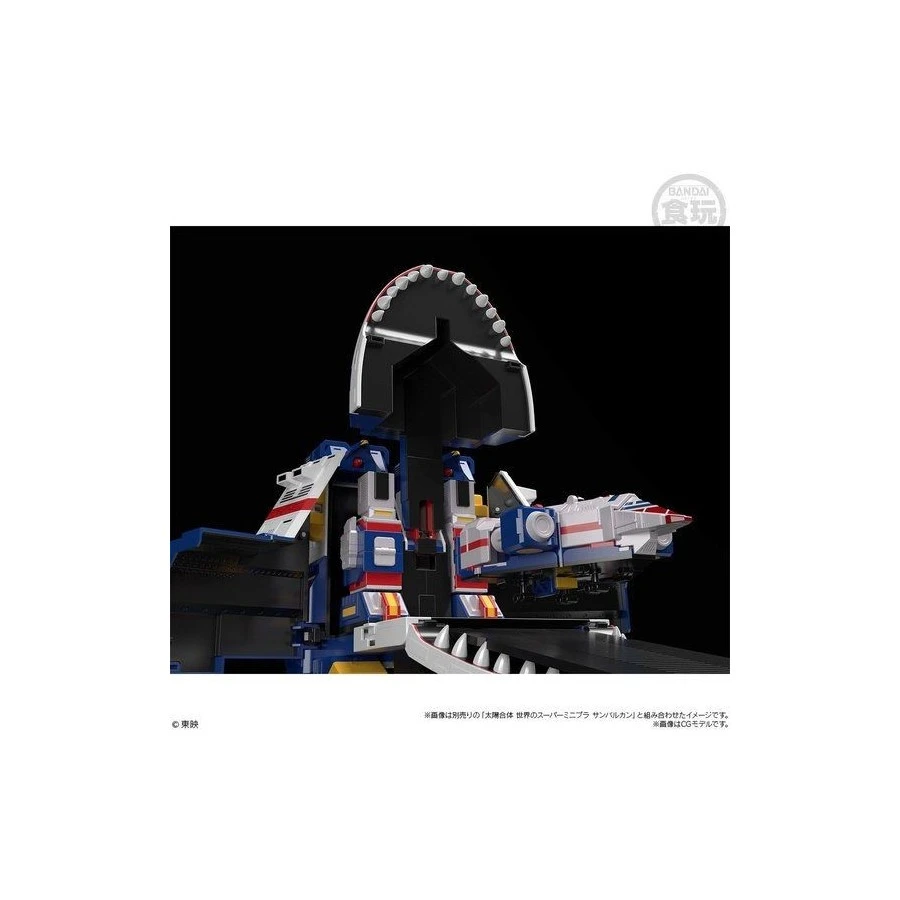 Bandai Super Mini-Pla Taiyo Sentai Sun Vulcan Big Scale Jaguar Vulcan 7 Bandai Super Mini-Pla Taiyo Sentai Sun Vulcan Big Scale Jaguar Vulcan - Image 7