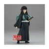 Banpresto Demon Slayer Kimetsu No Yaiba Vol. 33 Muichiro Tokito