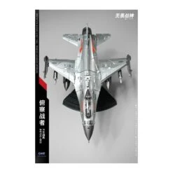 Dream Star Toys DST01-002 Highdive 38 Dream Star Toys DST01-002 Highdive -Japan World Negozio dream star toys dst01 002 highdive 18