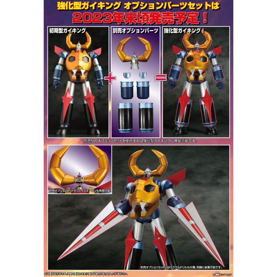 Evolution Toy Future Quest Grand Action Big Size Model Legend Of Daiku-Maryu Gaiking 8 Evolution Toy Future Quest Grand Action Big Size Model Legend Of Daiku-Maryu Gaiking - Image 8