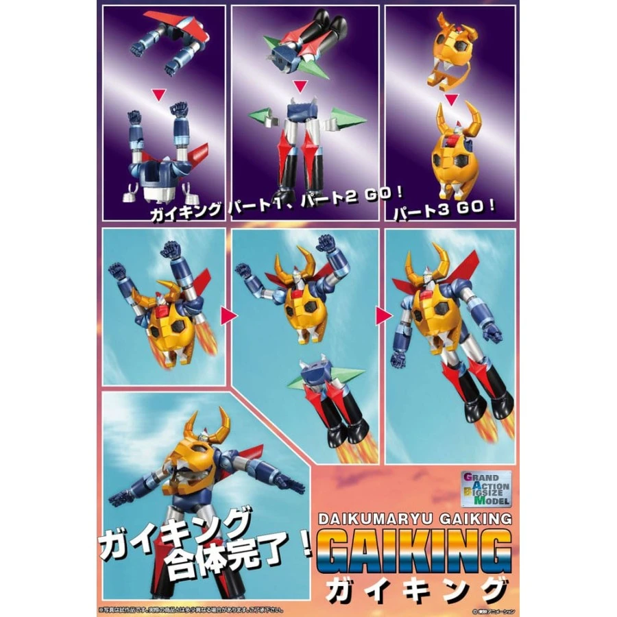 Evolution Toy Future Quest Grand Action Big Size Model Legend Of Daiku-Maryu Gaiking 9 Evolution Toy Future Quest Grand Action Big Size Model Legend Of Daiku-Maryu Gaiking - Image 9