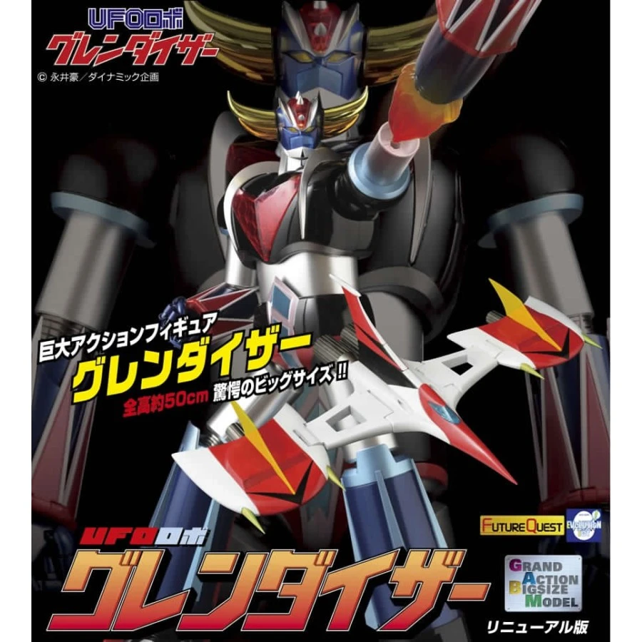 Evolution Toy Future Quest Grand Action Big Size Model Ufo Robot Grendizer Renewal Version 1 Evolution Toy Future Quest Grand Action Big Size Model Ufo Robot Grendizer Renewal Version
