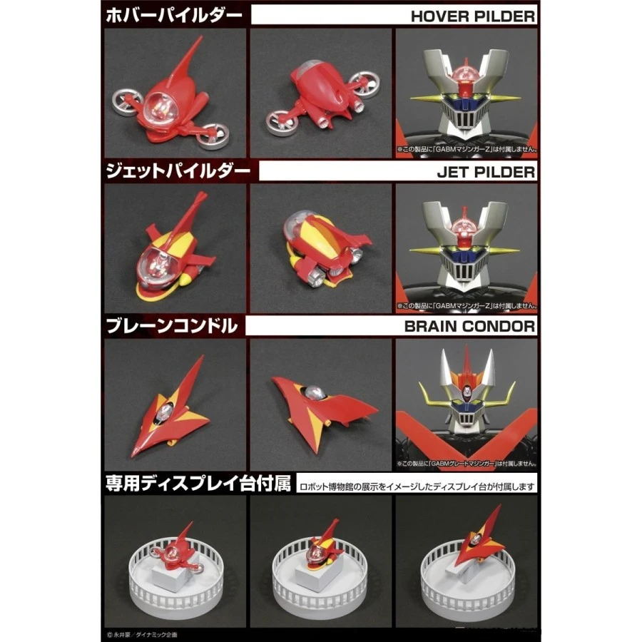 Evolution Toy Future Quest Metal Action Pilder Set 9 Evolution Toy Future Quest Metal Action Pilder Set - Image 9