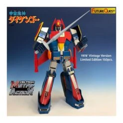 Evolution Toy Future Quest Super Metal Action Uchu Majin Daikengo 1978 Vintage Version -Japan World Negozio evolution toy future quest super metal action uchu majin daikengo 1978 vintage version 2