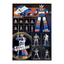 Evolution Toy Future Quest Super Sentai Series Denji Tiger & Daidenjin 16 Evolution Toy Future Quest Super Sentai Series Denji Tiger & Daidenjin -Japan World Negozio evolution toy future quest super sentai series denji tiger daidenjin 7