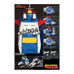 Evolution Toy Future Quest Super Sentai Series Denji Tiger & Daidenjin 17 Evolution Toy Future Quest Super Sentai Series Denji Tiger & Daidenjin -Japan World Negozio evolution toy future quest super sentai series denji tiger daidenjin 8