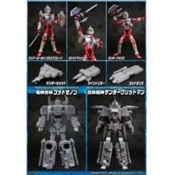 Evolution Toy Hero Action Figure Denko Choujin Gridman Thunder Gridman -Japan World Negozio evolution toy hero action figure denko choujin gridman thunder gridman 3