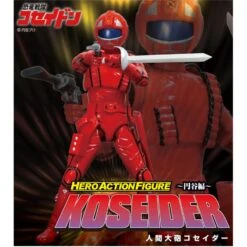 Evolution Toy Hero Action Figure Dinosaur War Koseidon Human Cannon Koseider