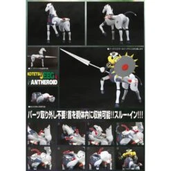 Future Quest Grand Action Big Size Model Kotetsu Jeeg & Pantheroid & Marine Parts -Japan World Negozio future quest grand action big size model kotetsu jeeg pantheroid marine parts 2