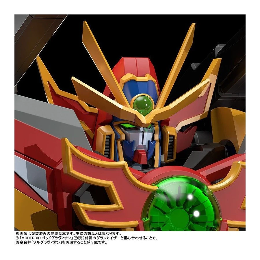 Good Smile Company Moderoid Gravion Zwei Sol Sigma Gravion 3 Good Smile Company Moderoid Gravion Zwei Sol Sigma Gravion - Image 3