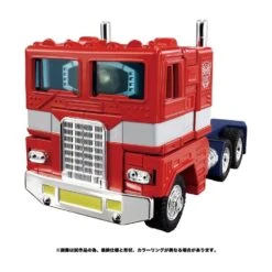Hasbro Transformers Missing Link C-02 Convoy Anime Edition 14 Hasbro Transformers Missing Link C-02 Convoy Anime Edition -Japan World Negozio hasbro transformers missing link c 02 convoy anime edition 6