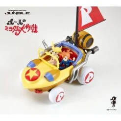 Jungle Miracle Car -Japan World Negozio jungle miracle car 2