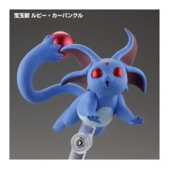 Kaiyodo Yu-Gi-Oh! Series 3D Monster Collection Vol.1 Box 13 Kaiyodo Yu-Gi-Oh! Series 3D Monster Collection Vol.1 Box -Japan World Negozio kaiyodo yu gi oh series 3d monster collection vol1 box 4