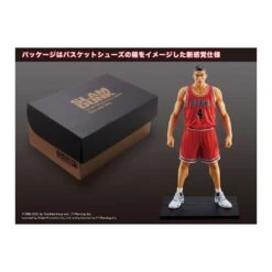 M.I.C. One And Only Slam Dunk Takenori Akagi -Japan World Negozio mic one and only slam dunk takenori akagi 3